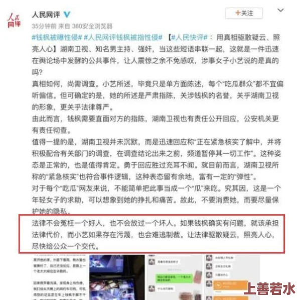 中国一级全黄的免费观看近日引发热议网友纷纷讨论其背后的原因和影响不少人表示对此类内容的监管应加强