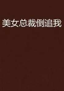 绝色乡野全文免费阅读帕索里尼：追求真理与美的勇气激励我们不断探索人生的意义