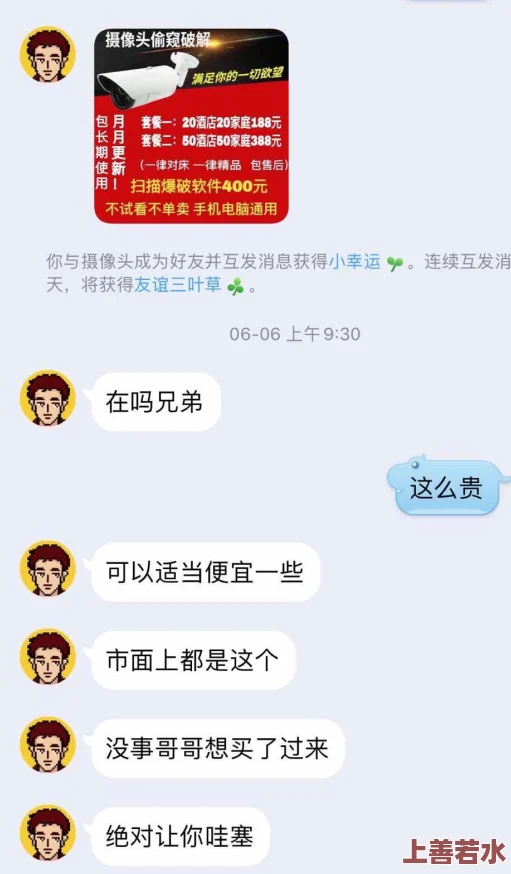 精品视频在线播放偷拍即将上线全新高清版本敬请期待