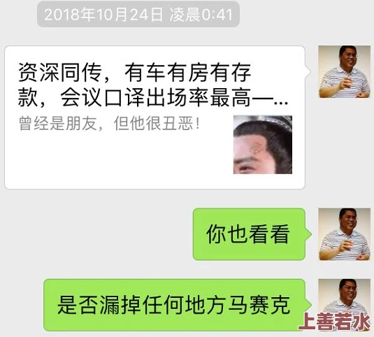 闷骚小通房高辣h两人互通心意甜蜜相处渐入佳境